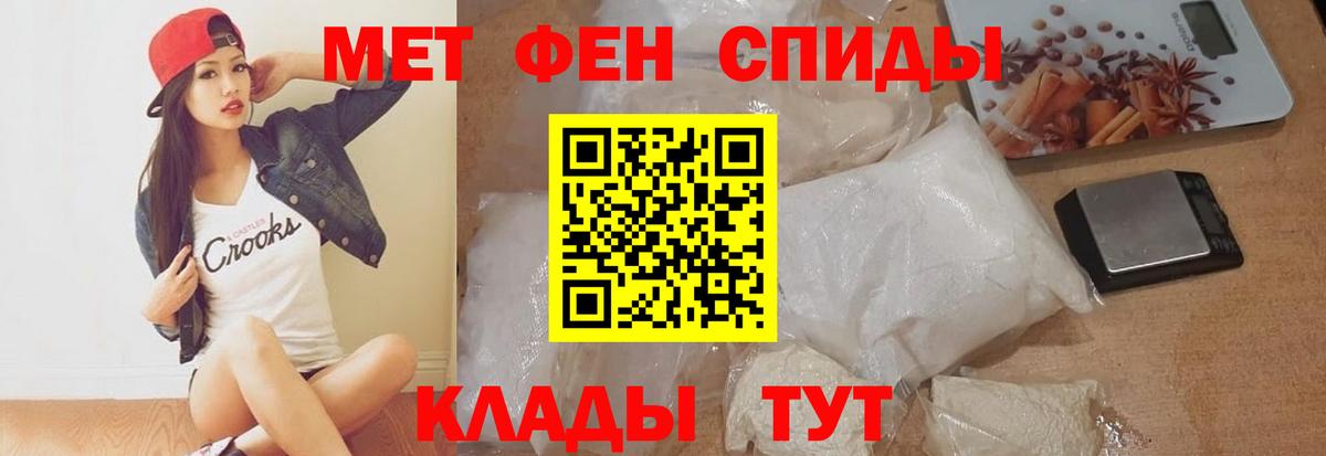 Амфетамин VHQ  АМФЕТАМИН  Бийск  Вход с VPN 