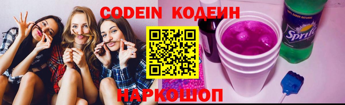 Бийск  ГАШ  КОКАИН  Меф   MDMA  Каннабис  Вход с VPN  Героин 