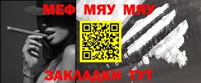 молекула духа Моздок