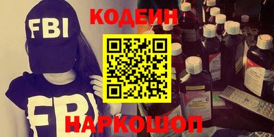 меф VHQ Можайск