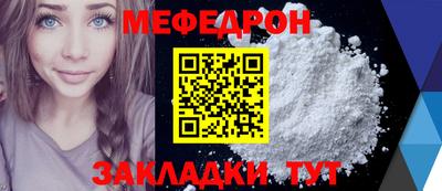 молекула духа Малгобек