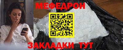 стафф Мариинск