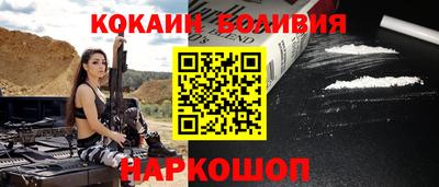 стафф Мариинск