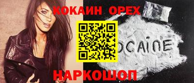 индика Малоярославец