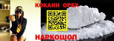 молекула духа Моздок