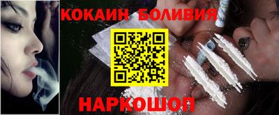 индика Малоярославец