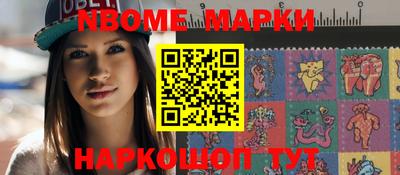 молекула духа Моздок