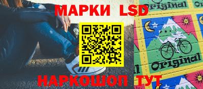стафф Мариинск