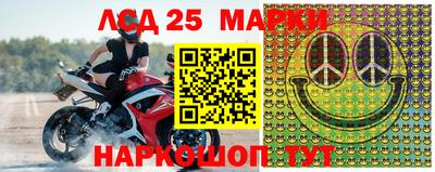 индика Малоярославец