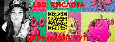 молекула духа Моздок