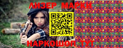 молекула духа Малгобек