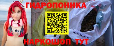 стафф Мариинск