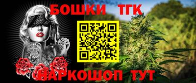 молекула духа Малгобек