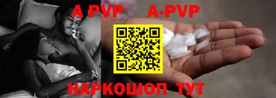 молекула духа Моздок