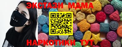 гашишное масло Можга