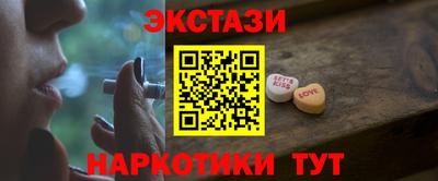 гашишное масло Можга