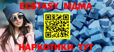 молекула духа Малгобек
