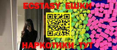 молекула духа Малгобек
