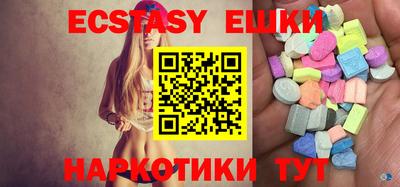 молекула духа Малгобек