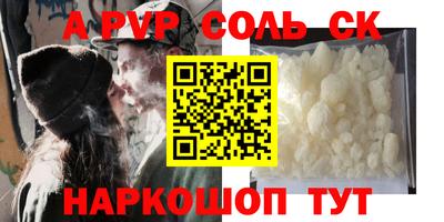 стафф Мариинск