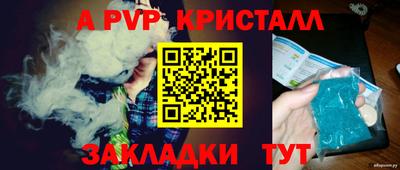 молекула духа Малгобек