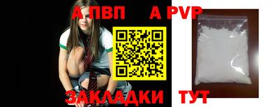 молекула духа Малгобек