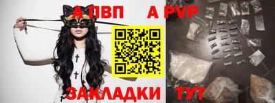 молекула духа Малгобек