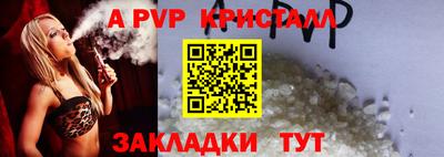 молекула духа Малгобек