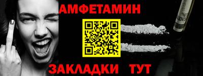 молекула духа Малгобек