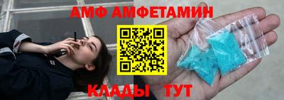 стафф Мариинск