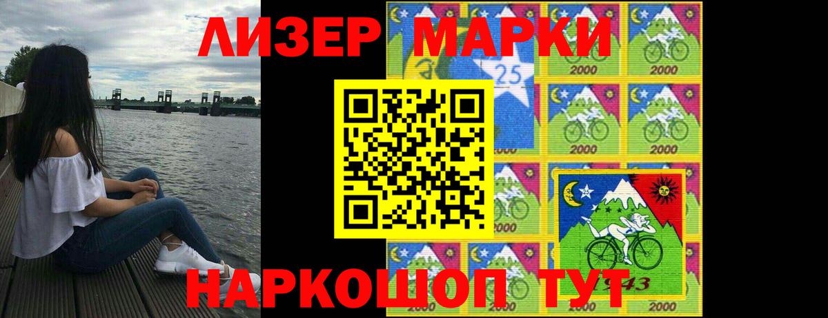 LSD-25 экстази ecstasy Бийск