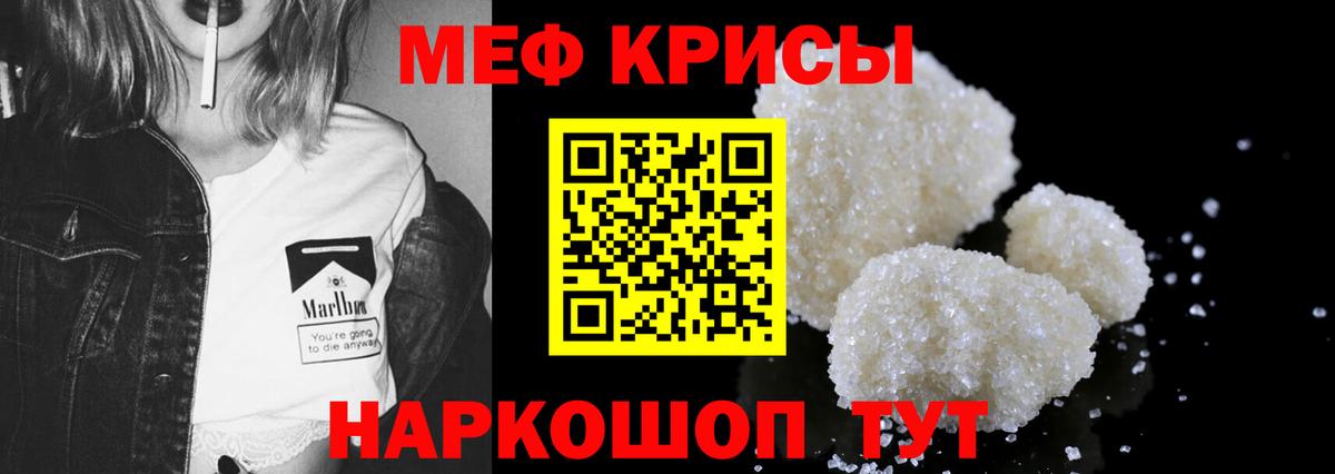 Бийск  Мефедрон мука  Вход с VPN  МЕФ  Меф  Мефедрон 4 MMC 