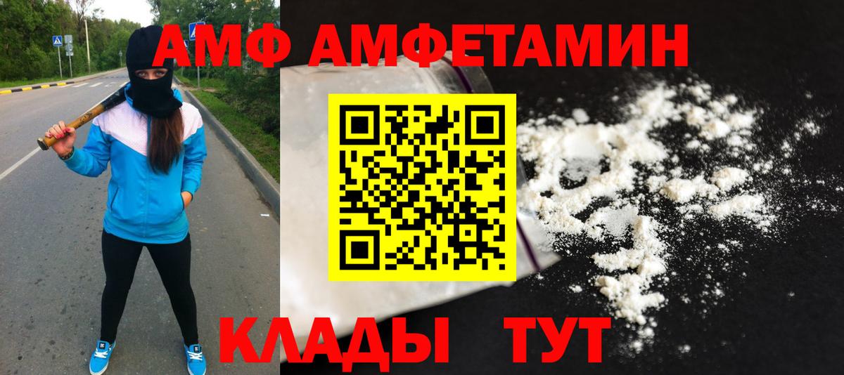 Бийск  Метамфетамин пудра  Метамфетамин пудра  Вход с VPN 