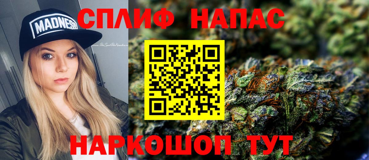 Амфетамин Бийск