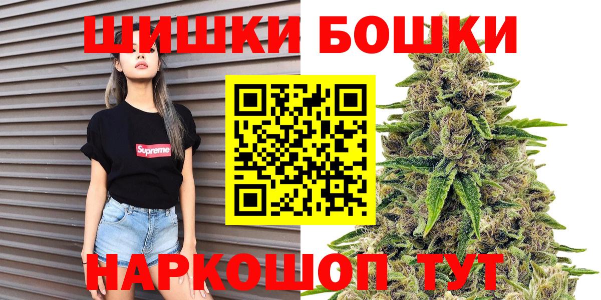 Каннабис конопля Бийск
